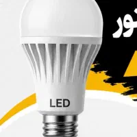 تعمیر لامپ و پروژکتور LED
