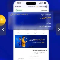 هدیه طلایی میلی