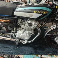 موتور خشک 150کویر