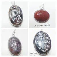 پلاک زنجیر نقره بخونید حتما|جواهرات|کرمان, |دیوار