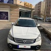 اچ سی کراس مدل ۹۶ کم کار