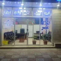 واحد110متری درشهرک فرشته