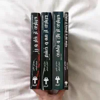 مجموعهی ۴ جلدی درباری از خار و رز|کلکسیون و سرگرمی|اصفهان, جوزدان الیادران|دیوار