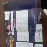 سمند LX ساده، مدل ۱۳۸۸|خودرو سواری و وانت|گلبهار, |دیوار