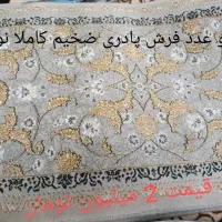 تابلو فرش و ان یکاد|تابلو فرش|پرند, فاز ۵|دیوار