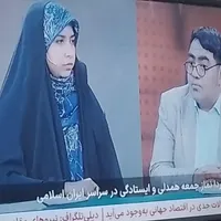 تی وی