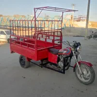 موتور سه چرخ