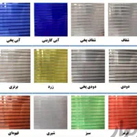 شیشه بری ساختمانی امیرحسین|خدمات پیشه و مهارت|جهرم, |دیوار