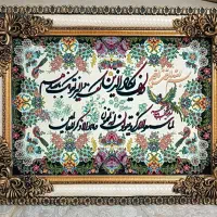 تابلو