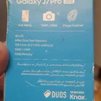 اسباب بازی جی۷