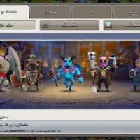 اکانت کلش تالار ۱۳|کنسول، بازی ویدئویی و آنلاین|اهر, |دیوار