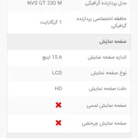 لپتاپ HP مدل DV6|رایانه همراه|مشهد, امیریه|دیوار