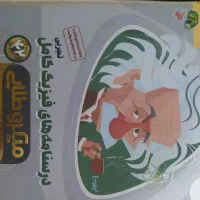 تعدادی کتاب تست بفروش می رسد