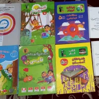 فروش کتاب های پنجم