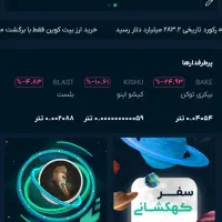 او ام پی فینکس