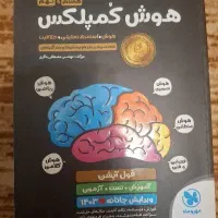 کمک درسی نهم