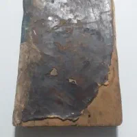 کتاب عتیقه وقدیمی