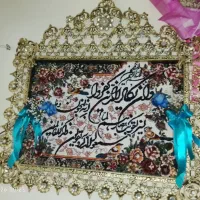 تابلو فرش برنز وان یکاد