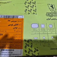 سرویس ۲۷ پارچ