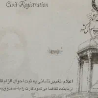 گمشده