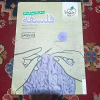 کتاب های تست و کنکور و نهایی انسانی|کتاب و مجله آموزشی|شیراز, شهرک فرزانگان|دیوار