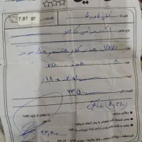 انگشتر مردانه نو|جواهرات|کرمانشاه, |دیوار