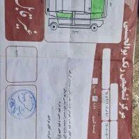 ام وی ام ۵۳۰