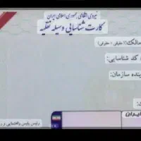 گمشده