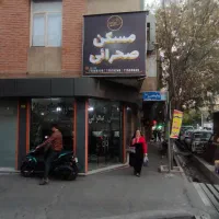 ملک-دوبر-کاربری-مسکونی-و-تجاری