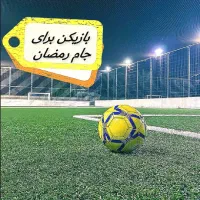 بهترین مربی