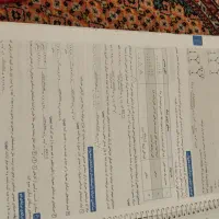 کتاب ریاضیات تجربی
