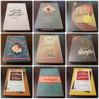 کتاب ادبی|کتاب و مجله ادبی|تهران, جمال‌زاده|دیوار