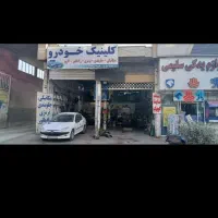 اتومات کار حرفه ای احتیاج دارم