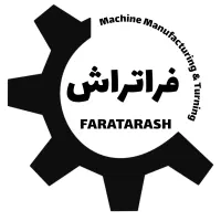کارگاه ماشین سازی و تراشکاری فراتراش