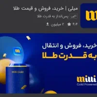 قرعه کشی طلا|کارت هدیه و تخفیف|بیرجند, |دیوار