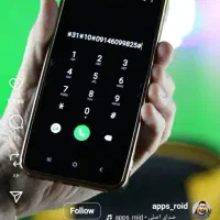 خط تلفن شهرک