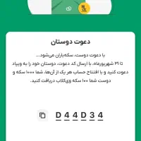 بانک پاسارگاد