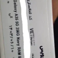 گوشی سامسونگ A35