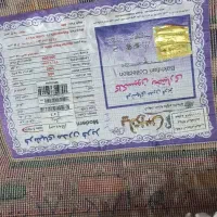 قالی ۶ متری درحد نو|فرش|چمران, |دیوار