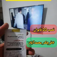 (جشنواره)محافظ صفحه/گلس تلویزیون سایز ۴۳ اینچ|تلویزیون و پروژکتور|قرچک, پویینک|دیوار