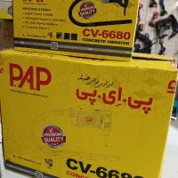 ویبره بتن ۱۲۰۰وات پی ای پی با گارانتی|ابزارآلات|شیراز, شهرک رضوان|دیوار
