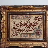 تابلو فرش دستی وان یکاد