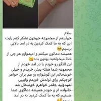کار در منزل ادمینی با حقوق 80 میلیون|خدمات رایانه‌ای و موبایل|زاهدان, |دیوار