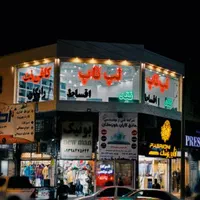 تو دزفول، بهترین لپتاپ رو از فروشگاه بیشمار بگیر