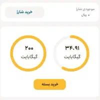 مودم سیم کارتی ایرانسل|مودم و تجهیزات شبکه|اصفهان, باغ فدک|دیوار