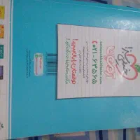 کتاب کمک اموزشی علوم ششم|کتاب و مجله آموزشی|اصفهان, بهارستان|دیوار