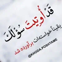 09144512868 همراه اول ، رند دائمی ، قدیمی و معتبر