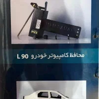 قفل کاپوت قفل کامپیوتر تقویت کلاف در ۲۰۶،۲۰۷و رانا|قطعات یدکی و لوازم جانبی|اهواز, زندوکیلی|دیوار