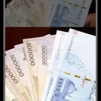 پول نیازدارم برادوماه
