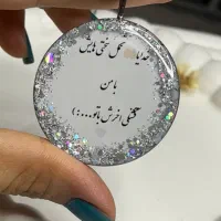 پلاک عکسی دوطرف رزینی/ پلاک ماشین/ موی یار|زیورآلات و اکسسوری|پاکدشت, پاکدشت (مامازند)|دیوار